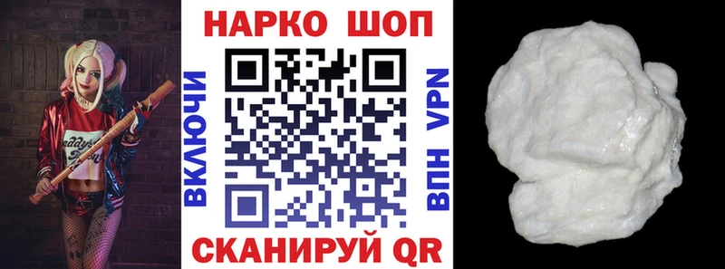 Где продают наркотики Ивангород Alpha PVP  Псилоцибиновые грибы  КОКАИН  ГАШ  Конопля  Меф 