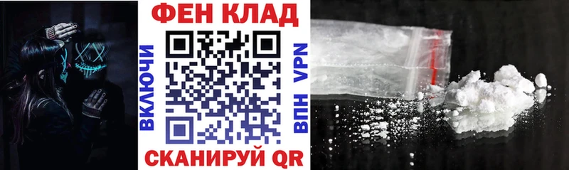 OMG рабочий сайт  Ивангород  Амфетамин Розовый 