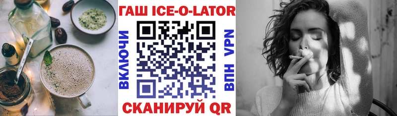 blacksprut зеркало  Ивангород  Canna-Cookies марихуана  магазин  наркотиков 