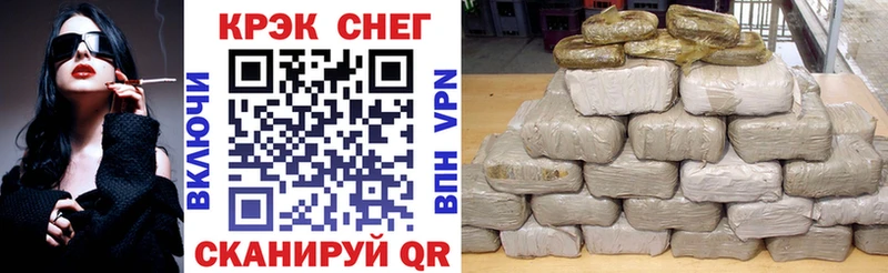 Кокаин 97%  МЕГА ссылка  Ивангород 