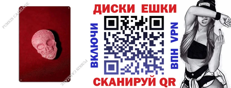 ЭКСТАЗИ MDMA  Ивангород 