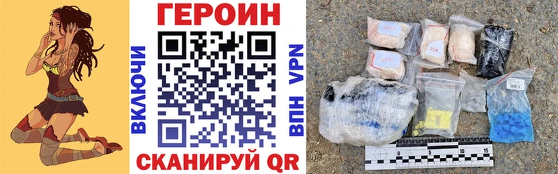 Героин гречка  хочу наркоту  Ивангород 