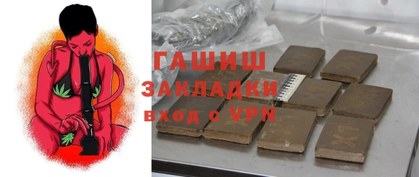 кокаин премиум Арсеньев