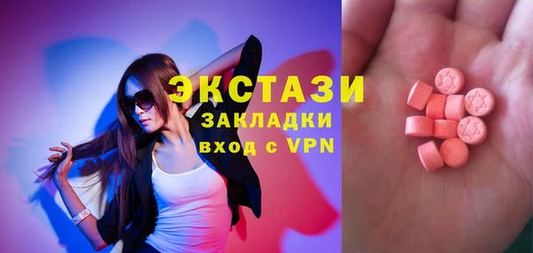 соль курить ск Алзамай