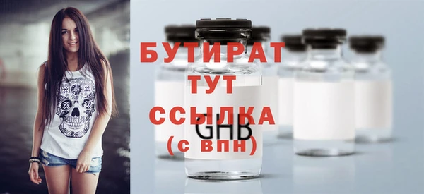 МДМА Абдулино