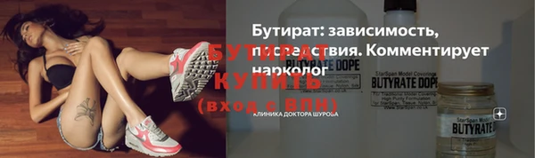 бутик Алексеевка