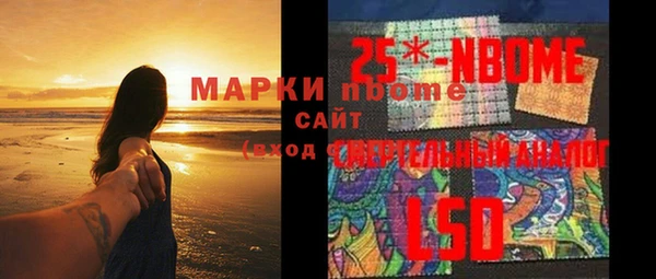 соль курить ск Алзамай