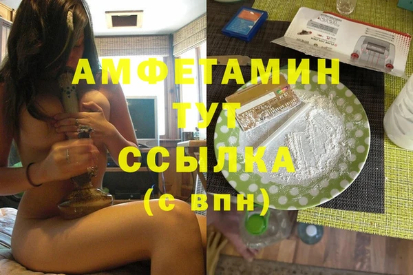 соль курить ск Алзамай
