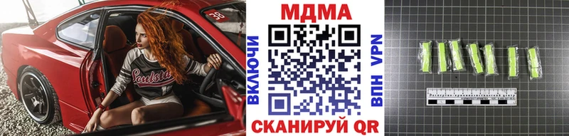 МДМА crystal  Ивангород 