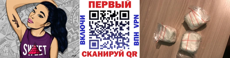 Первитин Methamphetamine  хочу наркоту  это телеграм  Ивангород 