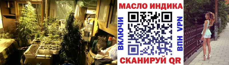 наркотики  Ивангород  мориарти телеграм  Дистиллят ТГК вейп 